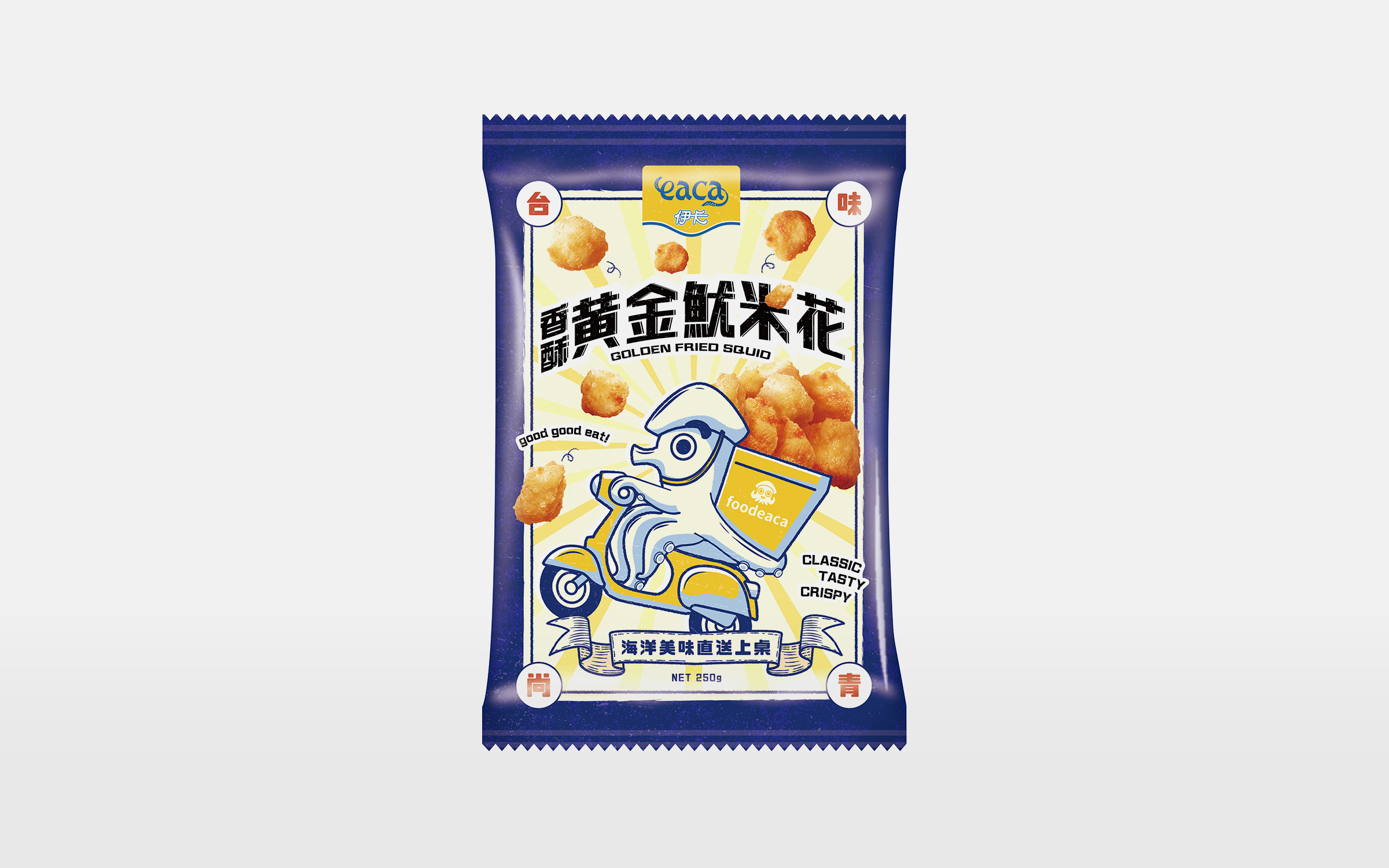 黃金魷米花食品包裝