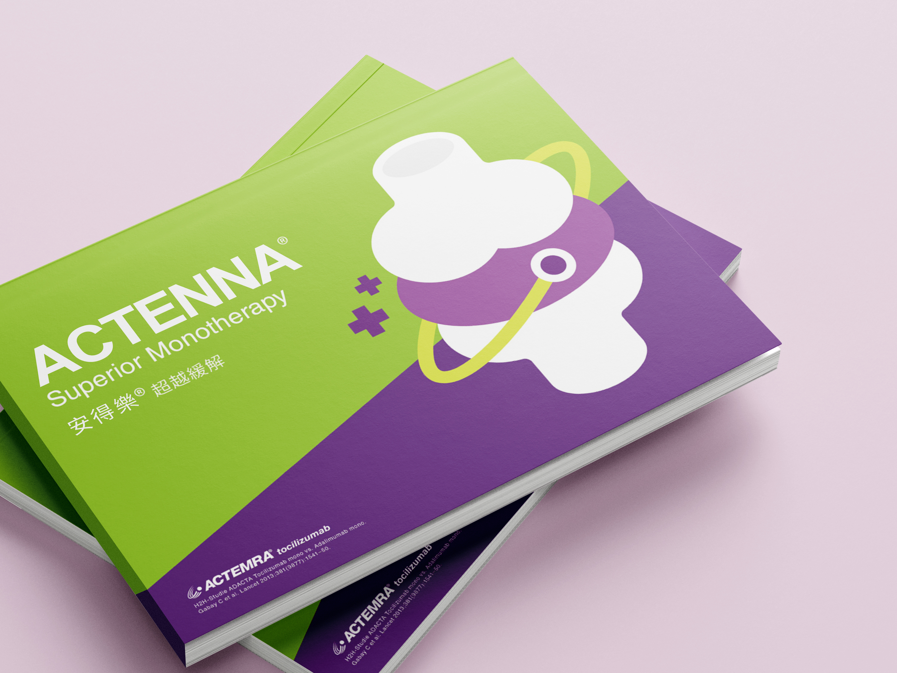 藥品用藥手冊設計