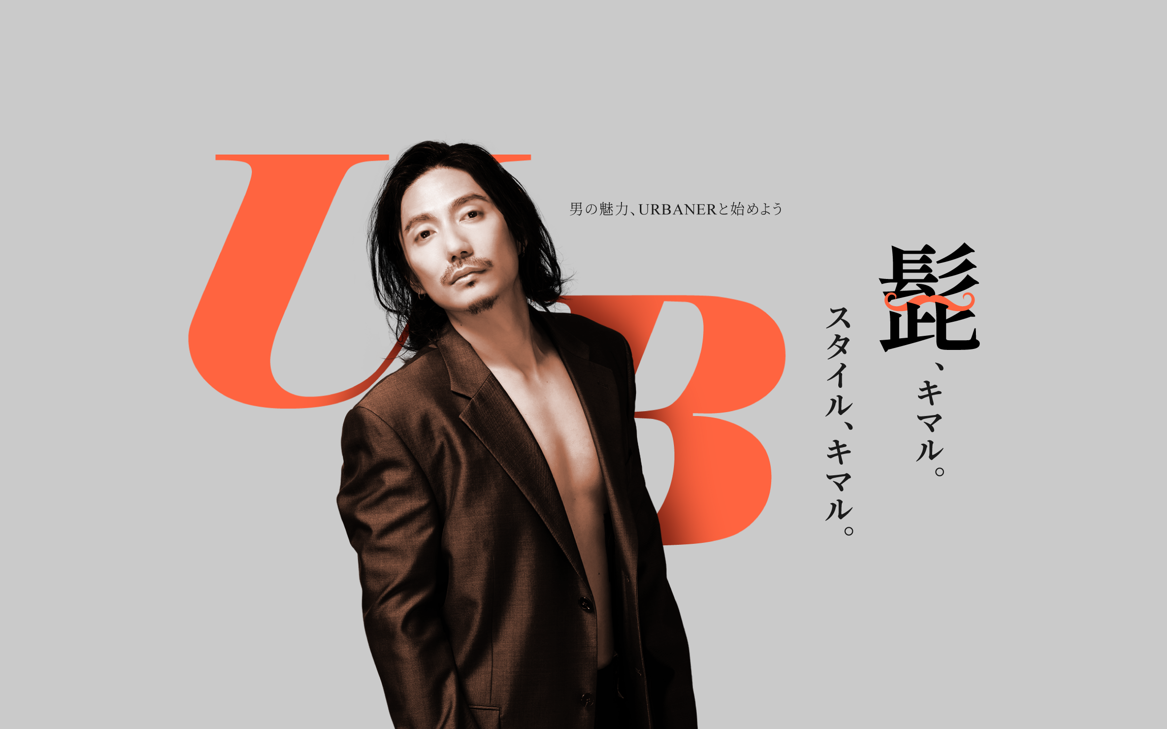 日本市場品牌識別規劃